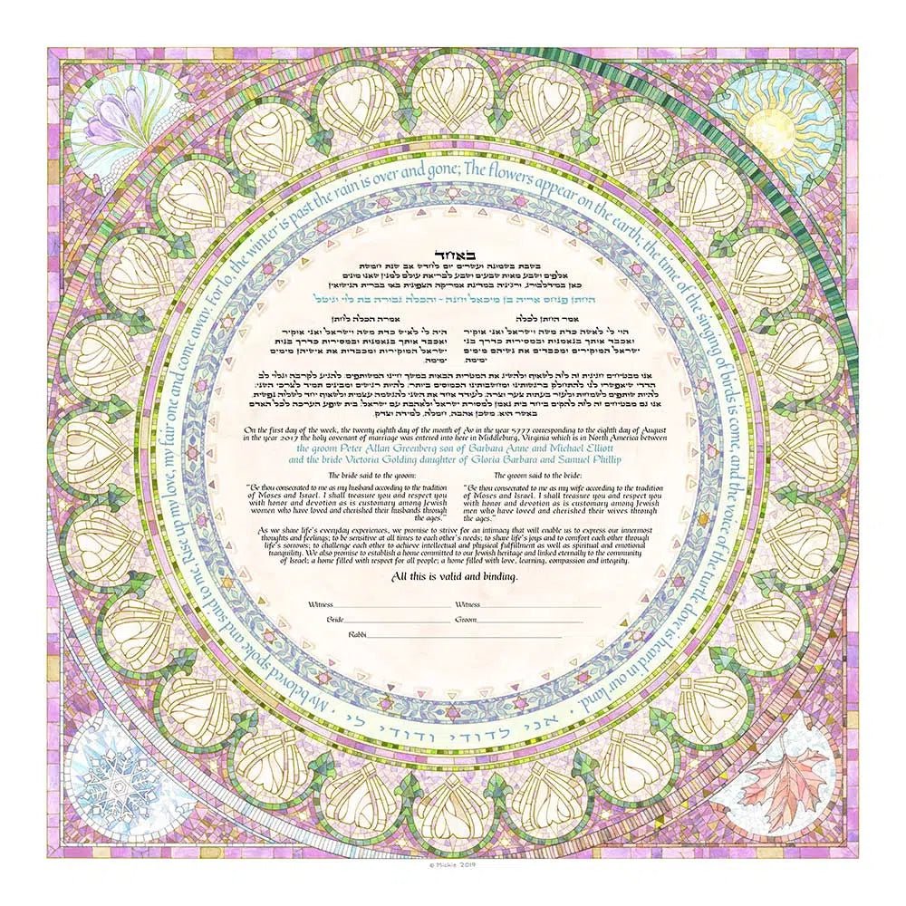 Caspi Cards & Art - Seasons Giclee Ketubah by Mickie Caspi (Choice of Colors) - ModernTribe