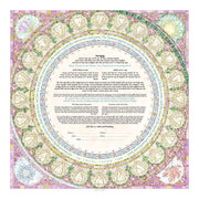 Caspi Cards & Art - Seasons Giclee Ketubah by Mickie Caspi (Choice of Colors) - ModernTribe
