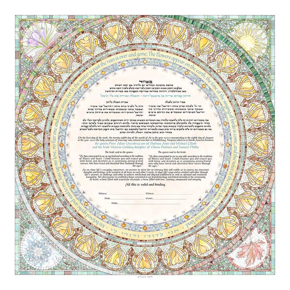 Caspi Cards & Art - Seasons Giclee Ketubah by Mickie Caspi (Choice of Colors) - ModernTribe