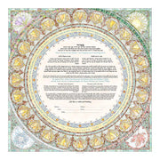 Caspi Cards & Art - Seasons Giclee Ketubah by Mickie Caspi (Choice of Colors) - ModernTribe