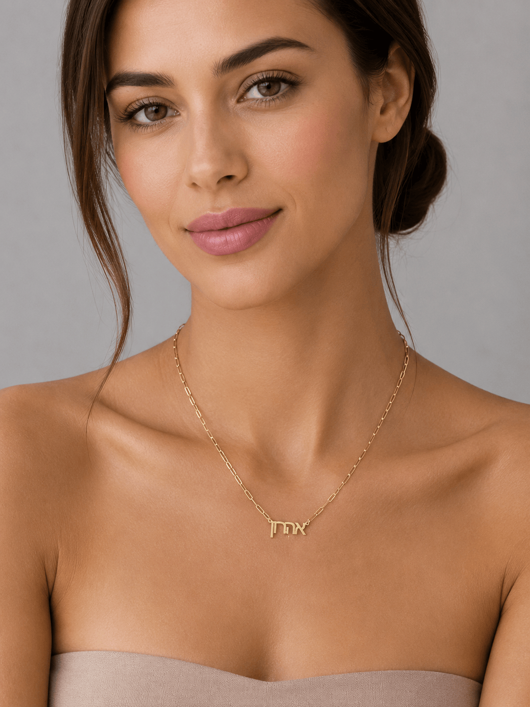 Miriam Merenfeld Jewelry Necklaces Hebrew Name Paperclip Necklace - (Sterling Silver or Gold-Plated)