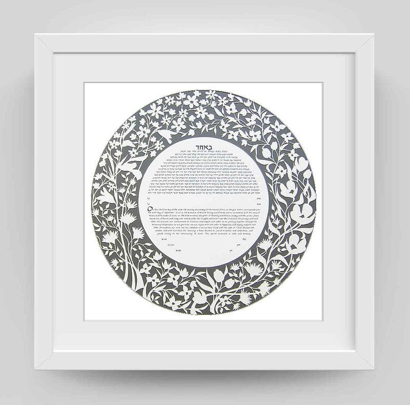 Melanie Dankowicz Ketubahs Garden Ketubah Circle by Melanie Dankowicz - (Choice of Colors)