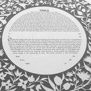 Melanie Dankowicz Ketubahs Garden Ketubah Circle by Melanie Dankowicz - (Choice of Colors)