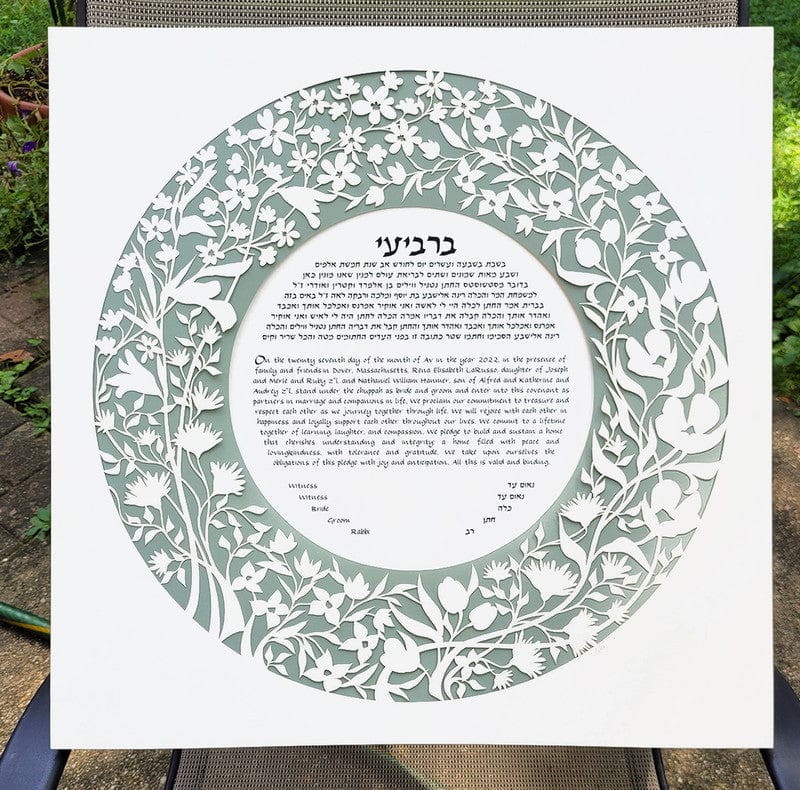 Melanie Dankowicz Ketubahs Garden Ketubah Circle by Melanie Dankowicz - (Choice of Colors)