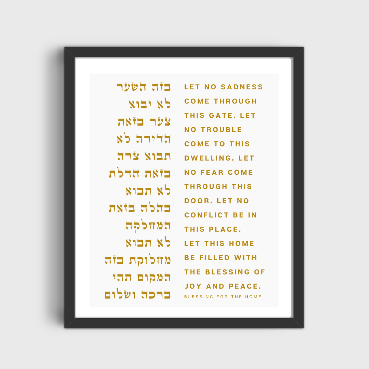 The Verse - Birkat Habayit Jewish Blessing for the Home Print - ModernTribe
