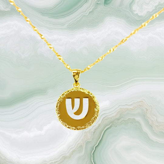 Gold-Plated Round Hebrew Initial Necklace