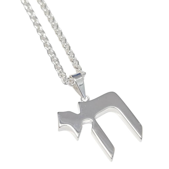 Bold Chai Necklace - Sterling Silver