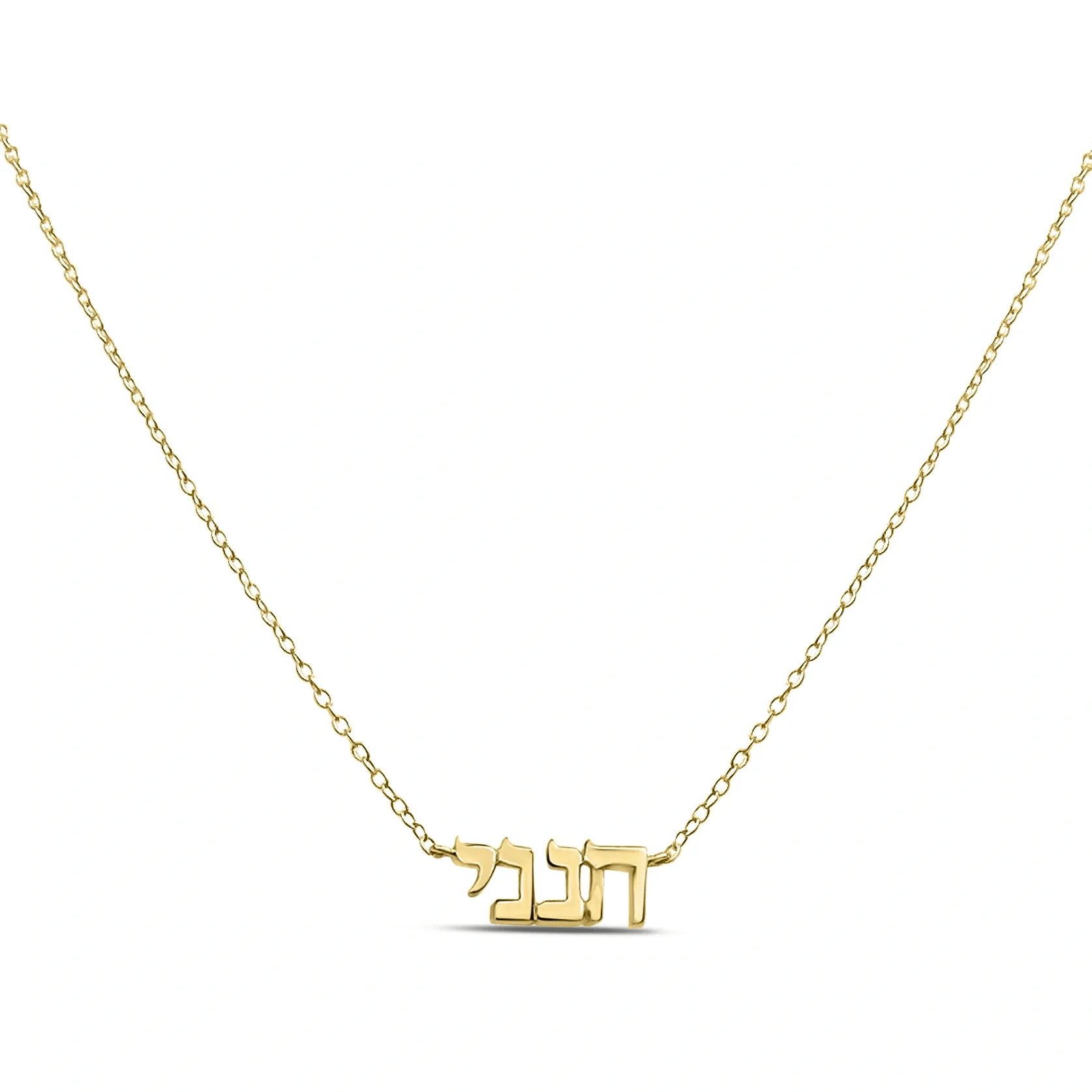 Hineni Necklaces The Hineni Signature Necklace - Gold Vermeil or Solid Gold