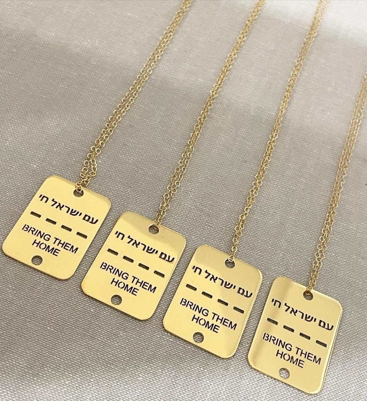 Miriam Merenfeld Jewelry Necklaces Gold Vermeil / 24" Bring Them Home Tag Necklace - Sterling Silver or Gold Vermeil - 100% of Profits Donated