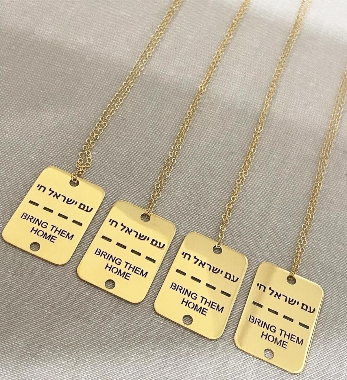 Miriam Merenfeld Jewelry - Bring Them Home Tag Necklace - (Sterling Silver or Gold - Plated) 100% of Profits Donated - ModernTribe