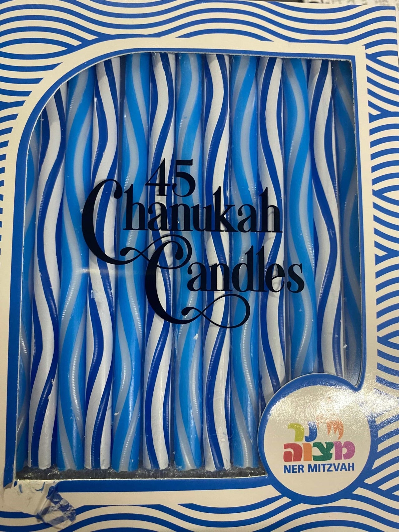 Ner Mitzvah - Blue and White Waves Hanukkah Candles - ModernTribe