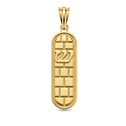 Izakov Fine Jewelry Necklaces Mezuzah Gold Pendant - 14k Yellow or White Gold