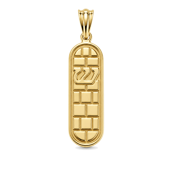 Mezuzah Gold Pendant - 14k Yellow or White Gold