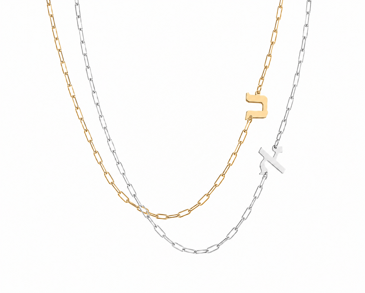 Miriam Merenfeld Jewelry Necklaces Hebrew Small Initial Link Necklace - (Sterling Silver, Gold-Plated or Two-Tone)