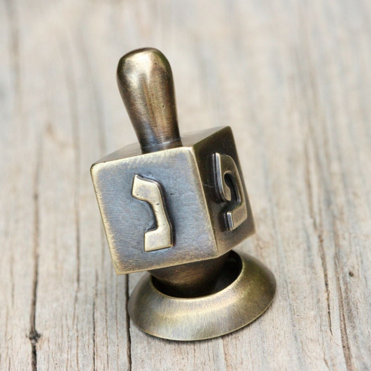 Judaica Art Design Dreidels Brass Handmade Dreidels - (Choice of Style)