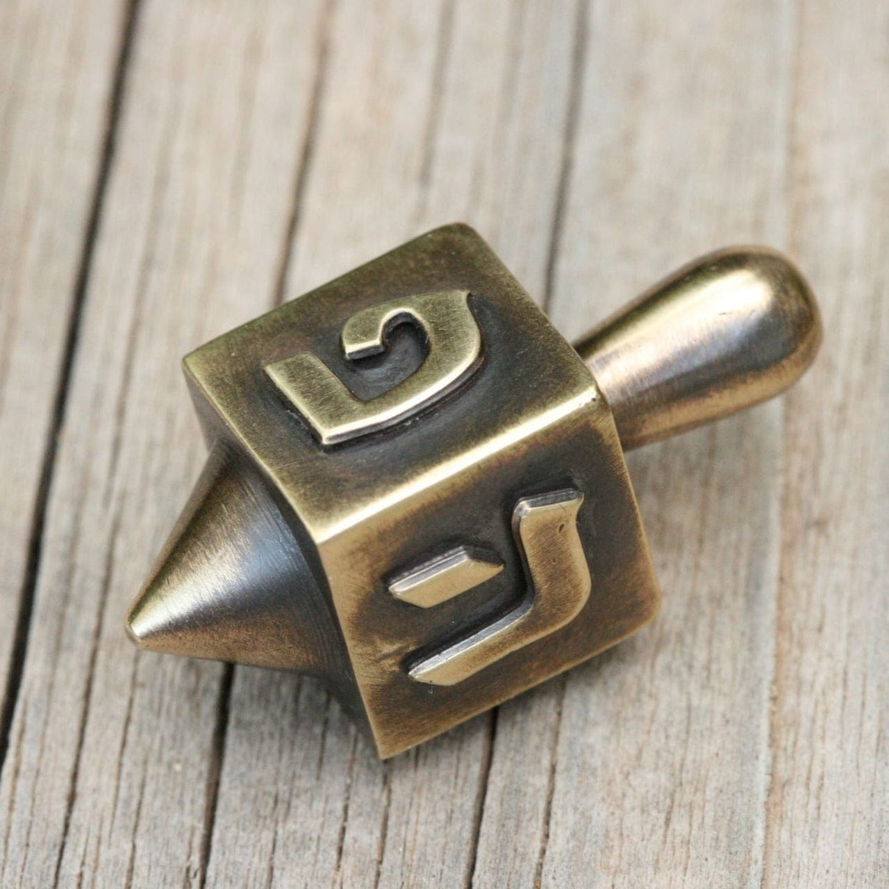 Judaica Art Design Dreidels 15 Brass Handmade Dreidels - (Choice of Style)