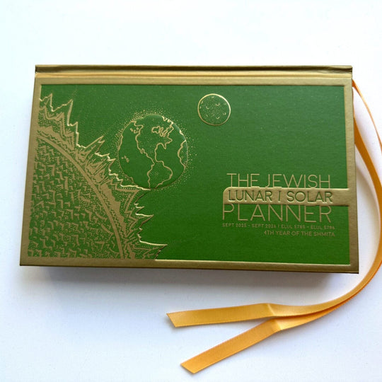 The Jewish Planner 5786 (2025 - 2026)