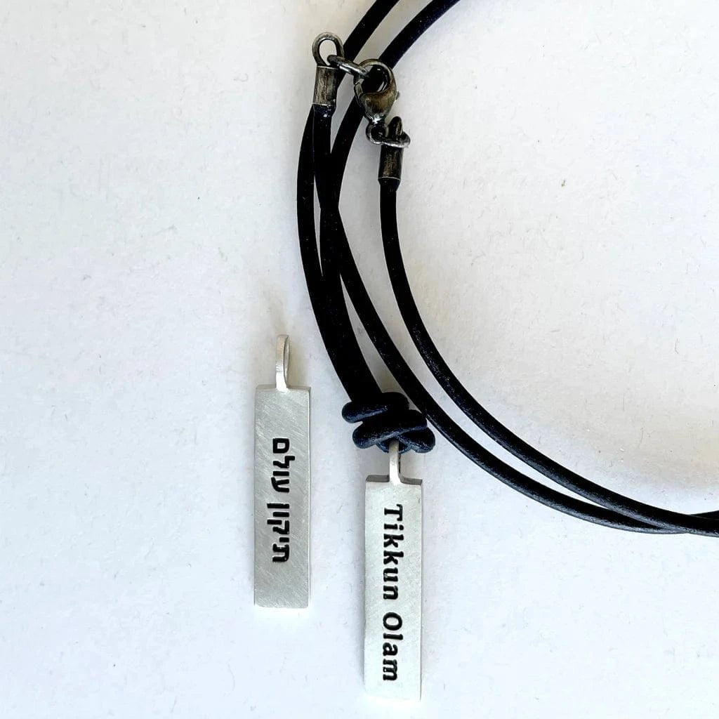 Emily Rosenfeld - Men's Sterling Silver Tikkun Olam Bar Necklace by Emily Rosenfeld - Chain or Cord - ModernTribe