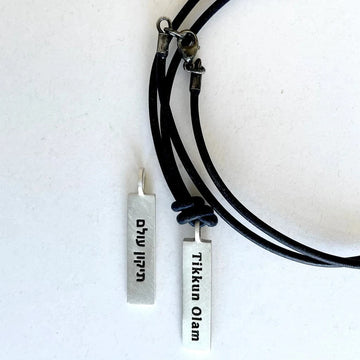 Emily Rosenfeld Necklaces Navy Leather / 20" Men's Sterling Silver Tikkun Olam Bar Necklace by Emily Rosenfeld - Chain or Cord