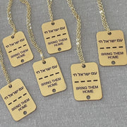 Miriam Merenfeld Jewelry Necklaces Bring Them Home Tag Necklace - (Sterling Silver or Gold-Plated) 100% of Profits Donated