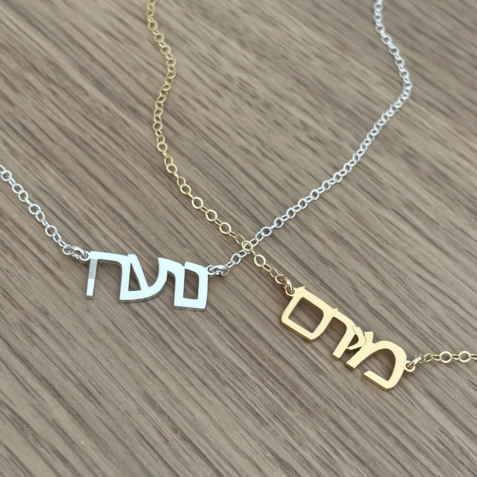 Miriam Merenfeld Jewelry - Galia Hebrew Nameplate Necklace - (Sterling Silver, Gold - Plated or Two - Tone) - ModernTribe