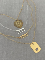 Miriam Merenfeld Jewelry Necklaces Star of David ID Tag Necklace - (Sterling Silver, Gold-Plated or Two-Tone)