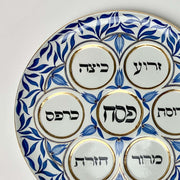 Judaica Hungarica - Blue Floral Porcelain Seder Plate - ModernTribe