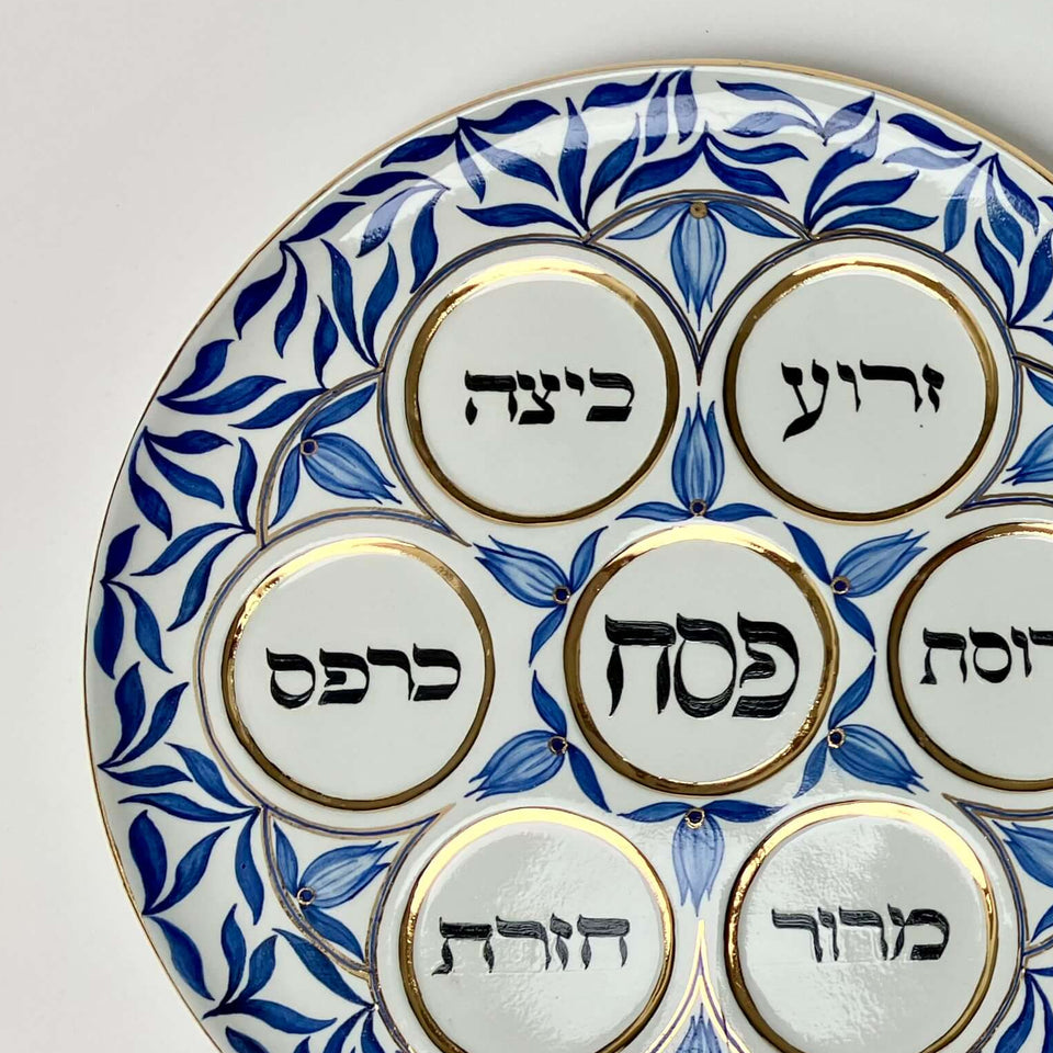 Judaica Hungarica - Blue Floral Porcelain Seder Plate - ModernTribe