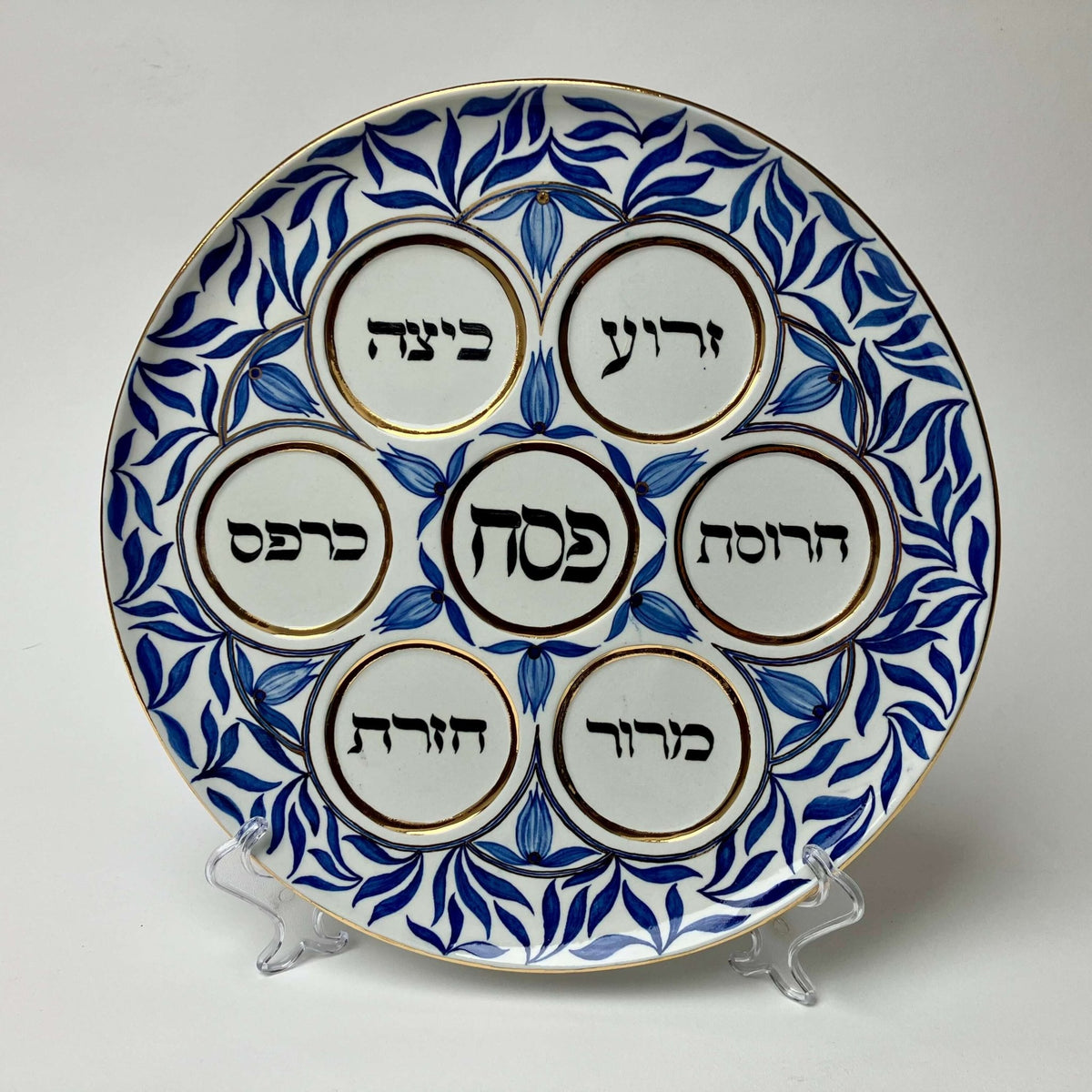 Judaica Hungarica - Blue Floral Porcelain Seder Plate - ModernTribe