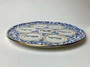 Judaica Hungarica - Blue Floral Porcelain Seder Plate - ModernTribe