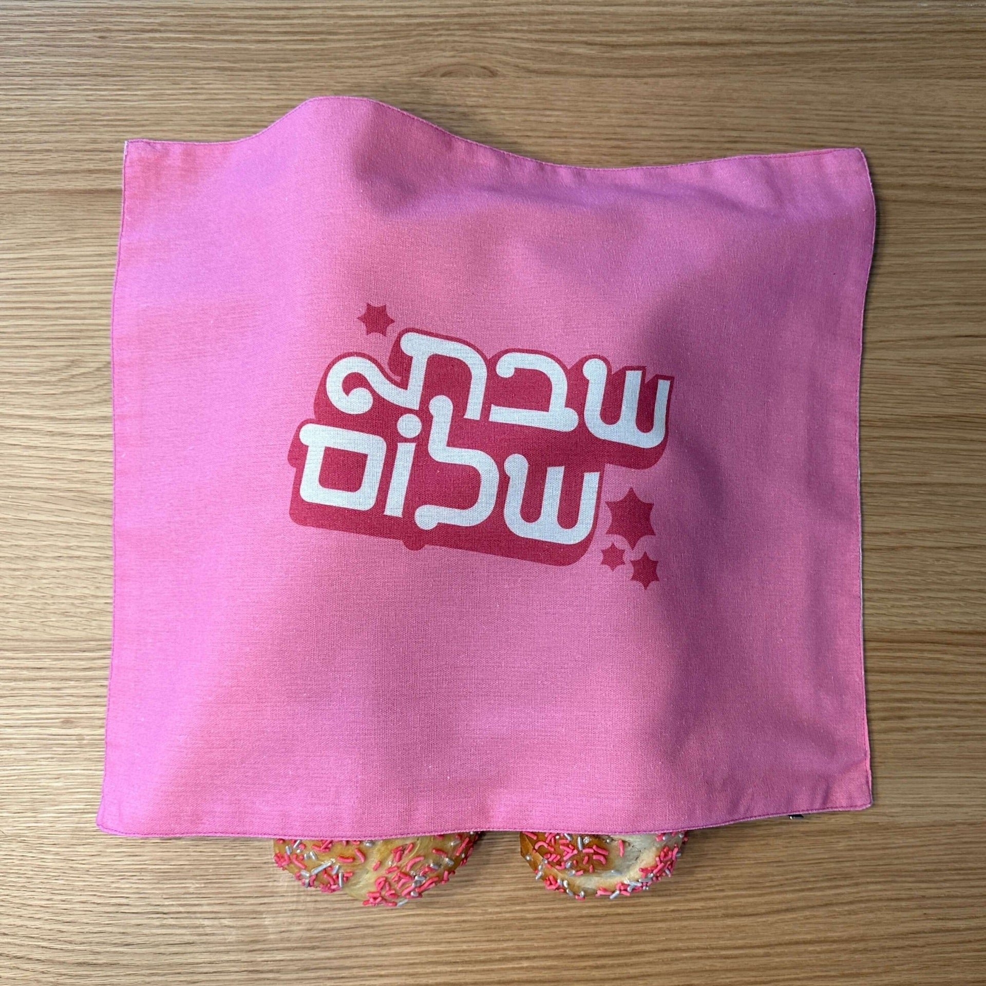 Midrash Manicures Challah Covers Dreamy Challah Cover