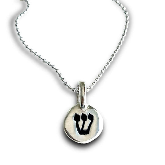 Shin Elevation Kabbalah Necklace by Marla Studio - Sterling Silver or Bronze