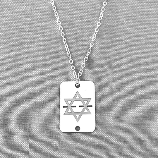 Shield Star of David ID Tag Necklace - Sterling Silver - 20"