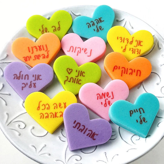 Marzipan Hebrew Conversation Heart Tiles