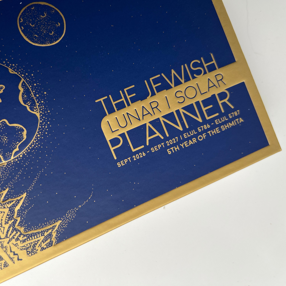 Gold Herring Calendars The Jewish Planner 5787 (2026 - 2027)