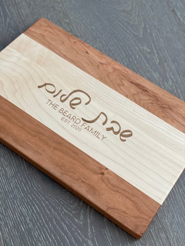 Dear Deer Crafts - Personalized Shabbat Shalom Round Wood Challah Board - Mixed Wood or Maple - ModernTribe