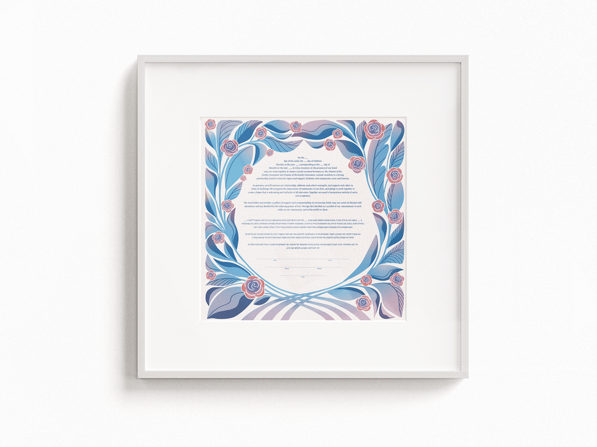 Tchotchke Judaica Ketubahs Petals Ketubah