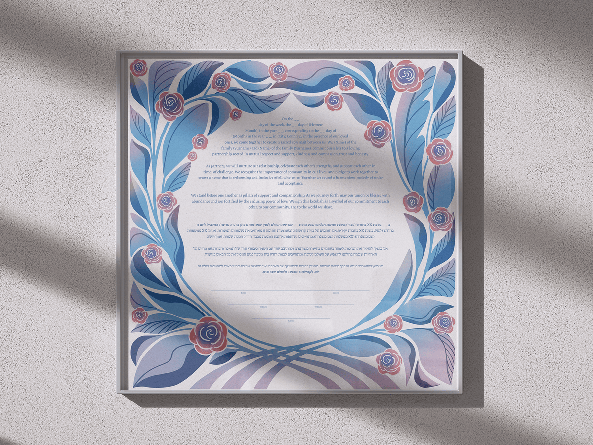 Tchotchke Judaica Ketubahs Petals Ketubah
