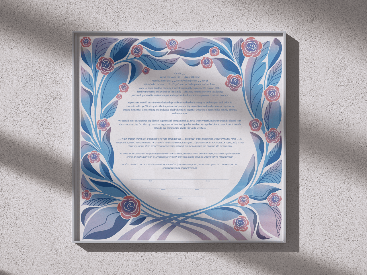 Tchotchke Judaica - Petals Ketubah by Tchotchke Judaica - ModernTribe