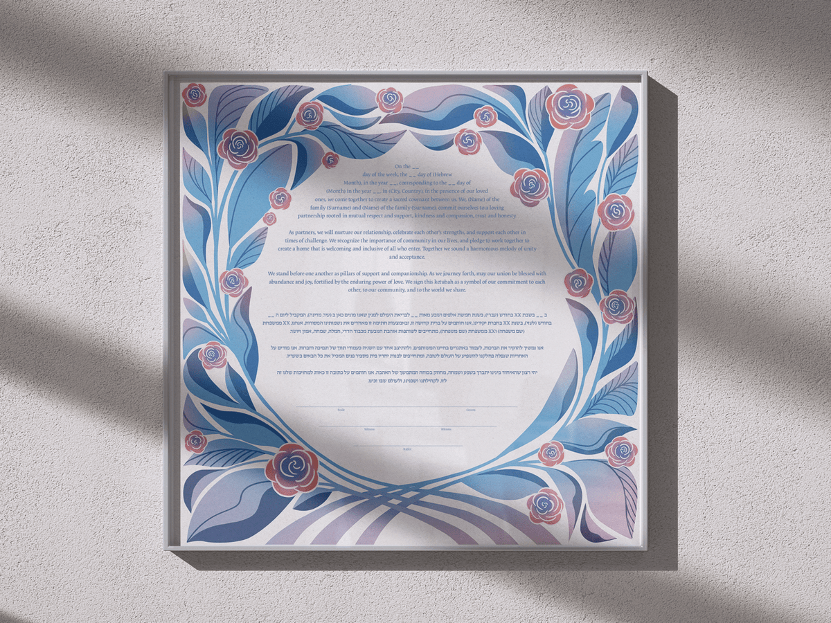 Tchotchke Judaica Ketubah Petals