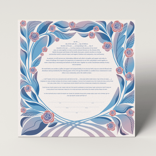 Petals Ketubah by Tchotchke Judaica