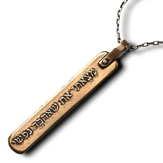 I Have Found the One in Whom My Soul Delights Necklace By Marla Studio - Bronze