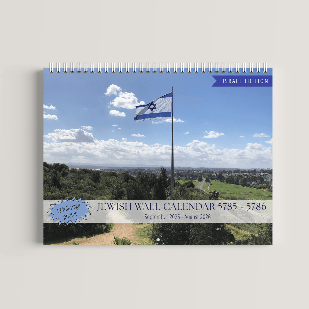 The Verse Calendars Israel Edition Jewish Wall Calendar 2025-2026 (5786)
