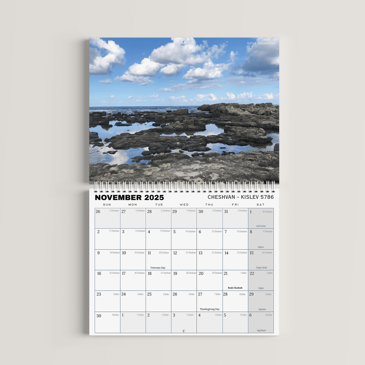 The Verse Calendars Israel Edition Jewish Wall Calendar 2025-2026 (5786)