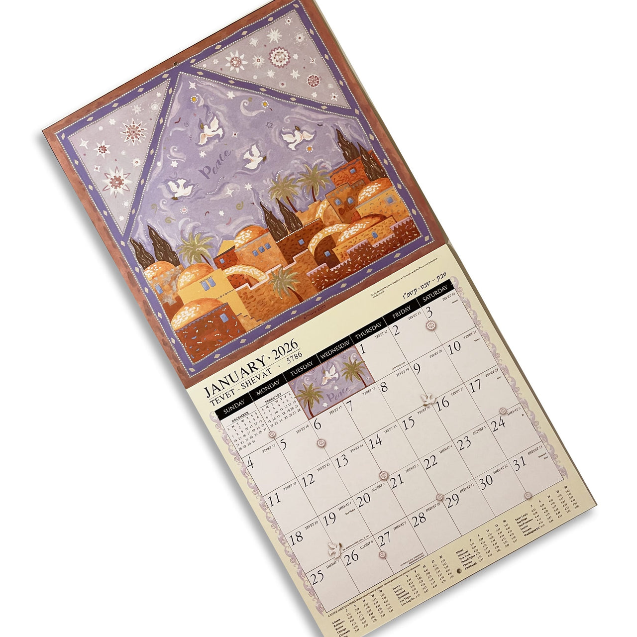 Caspi Cards & Art - Mickie Caspi Jewish Art Calendar - 5786/2026 - ModernTribe