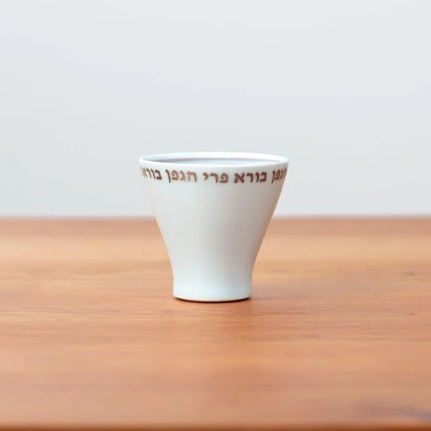 Green Judaica - Handmade Soft Blue Porcelain and 24k Gold Kiddush Cup - ModernTribe