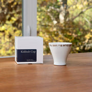 Green Judaica - Handmade Soft Blue Porcelain and 24k Gold Kiddush Cup - ModernTribe