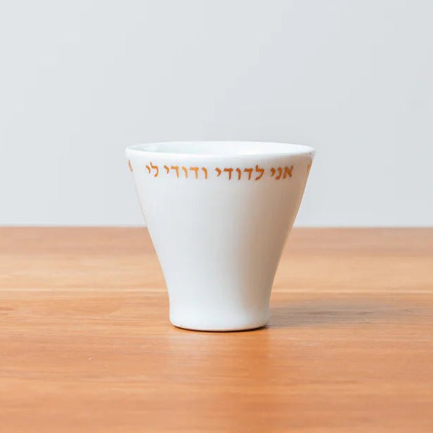 Green Judaica - Handmade Soft Blue Beloved Wedding Kiddush Cup - 24k Gold - ModernTribe