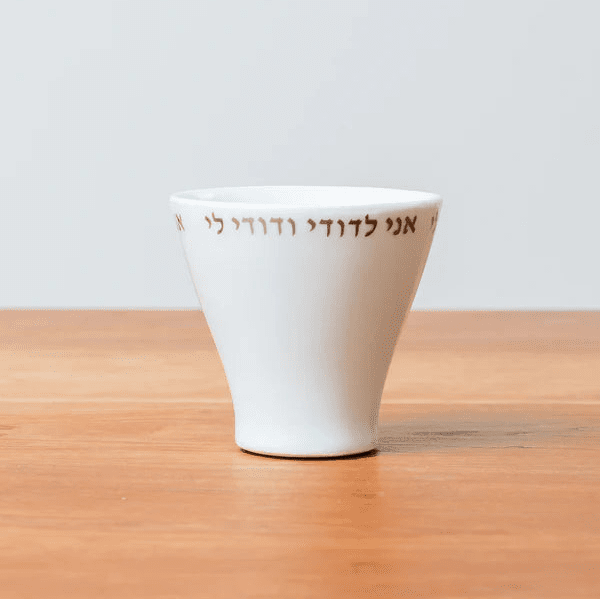 Green Judaica - Handmade Soft Blue Beloved Wedding Kiddush Cup - Platinum - ModernTribe
