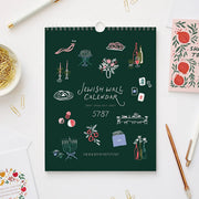 Modern Mitzvah - Modern Mitzvah Jewish Wall Calendar - 5787 (2026 - 2027) - ModernTribe